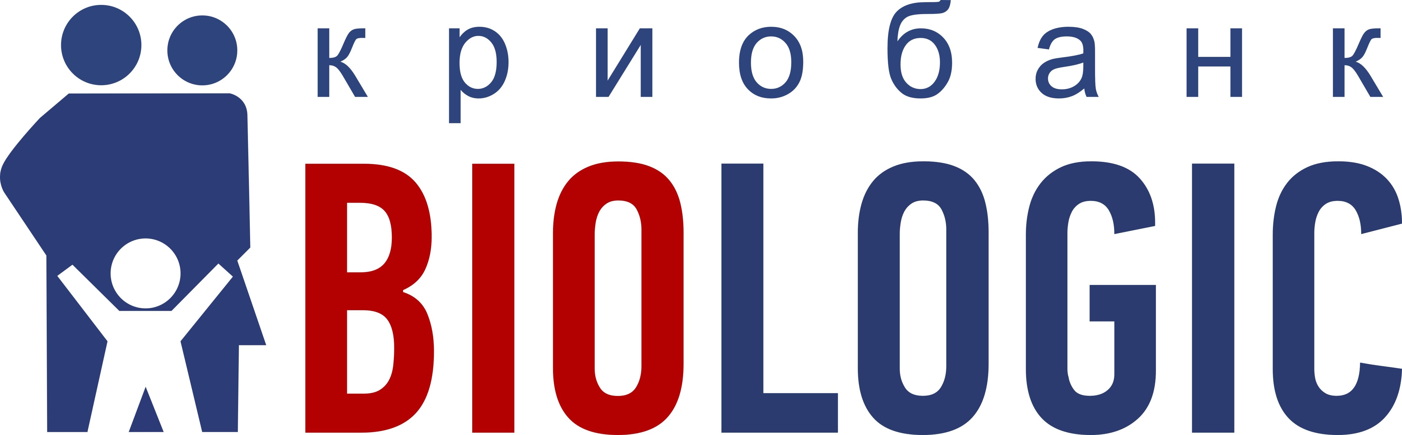Biologic